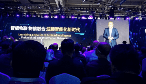 MGM美高梅官网应邀出席“智涌钱塘”2019 Al Cloud生态大会
