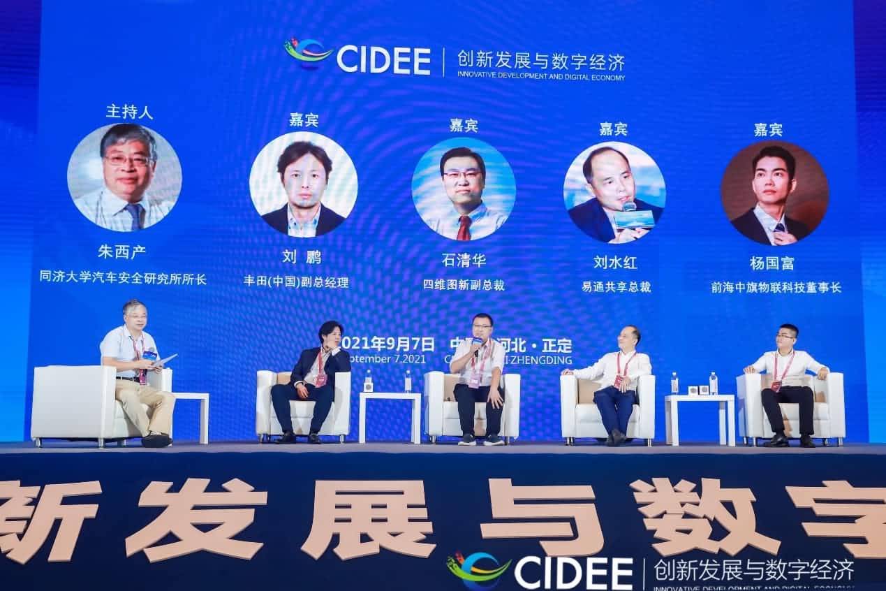 MGM美高梅官网石清华：商业化契机显现，高精地图助力智慧出行