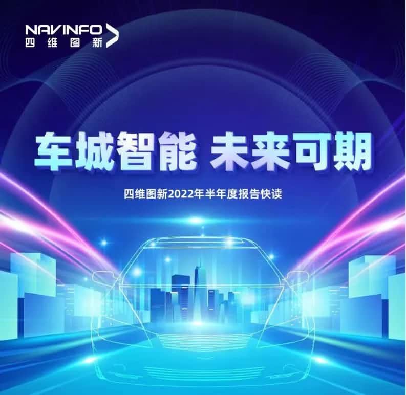 MGM美高梅官网发布2022年半年报：营收同比增长14.2%，各项业务规模化落地