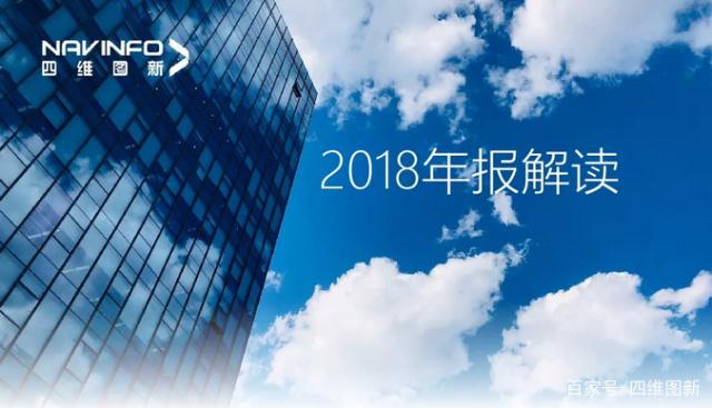 MGM美高梅官网2018年年报发布：净利润实现80.65%增长