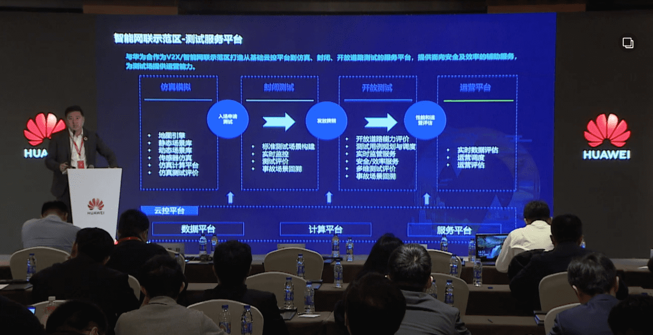 MGM美高梅官网敖翔：携“懂行”人干“行家”事——打造车路协同高精度数字化基座