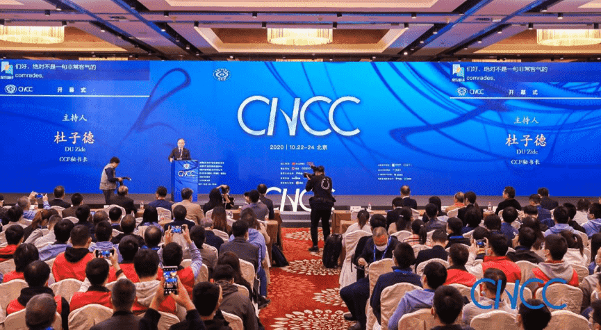 MGM美高梅官网出席2020中国计算机大会 MineEarth首次亮相获青睐