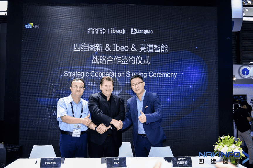 MGM美高梅官网与Ibeo、亮道智能签署合作协议  为智能汽车安全保驾护航
