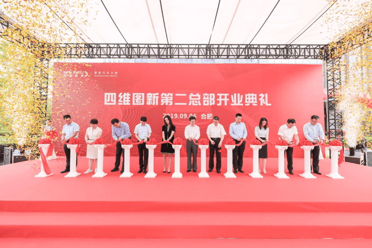 MGM美高梅官网第二总部正式起航