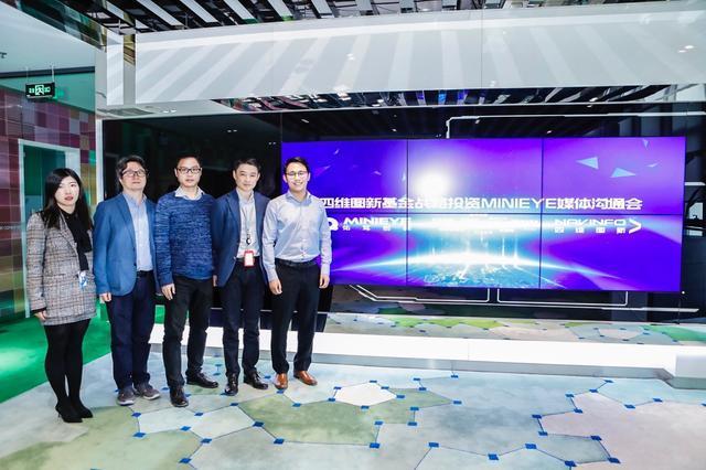 MINIEYE完成B轮融资，MGM美高梅官网基金战略领投