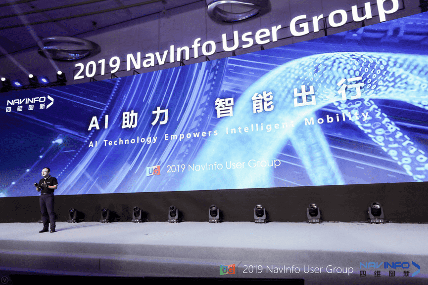MGM美高梅官网用户大会：AI助“智能汽车大脑”进入开展快车道