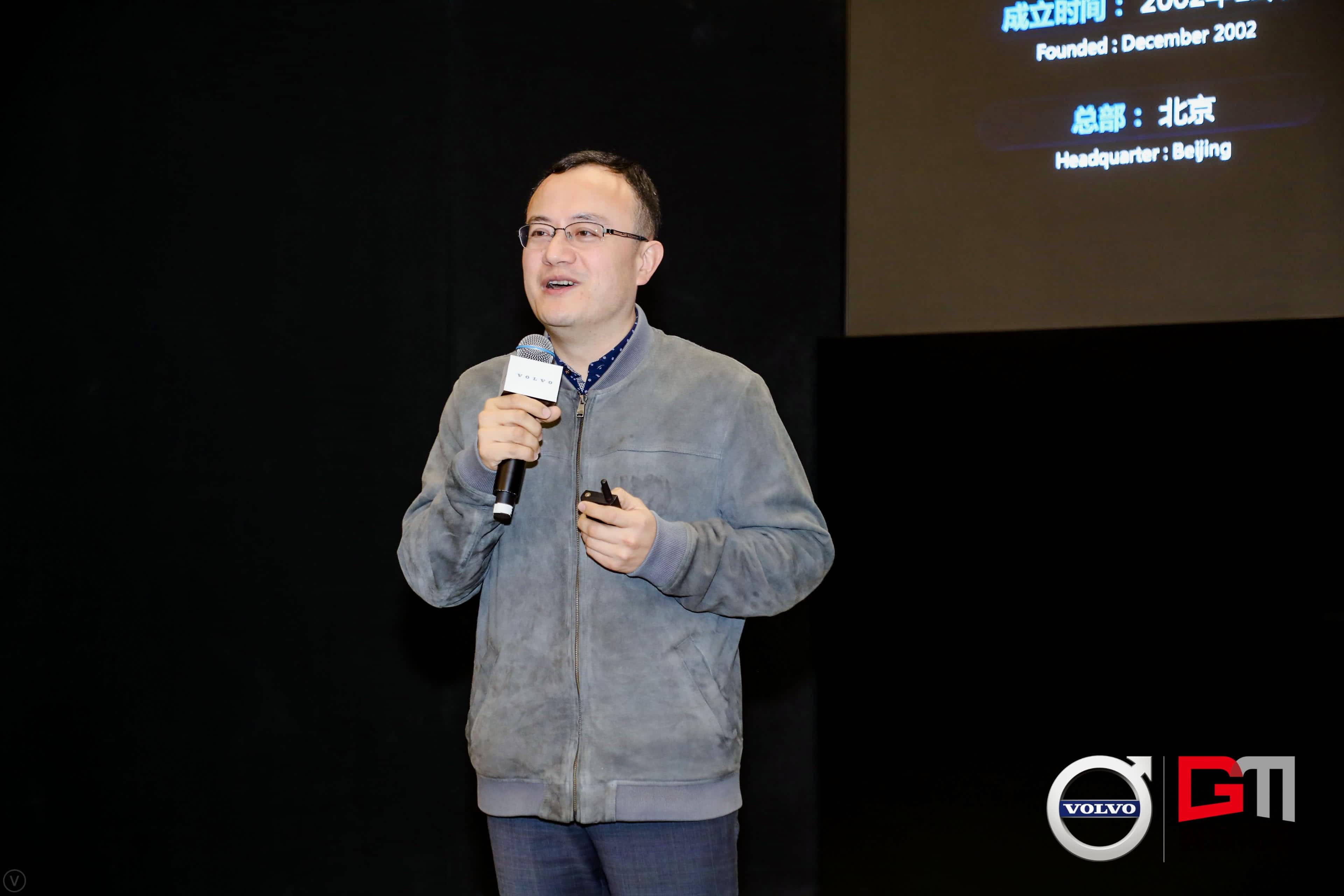 MGM美高梅官网程鹏：位置服务赋能5G-V2X 加速智能汽车产业化落地