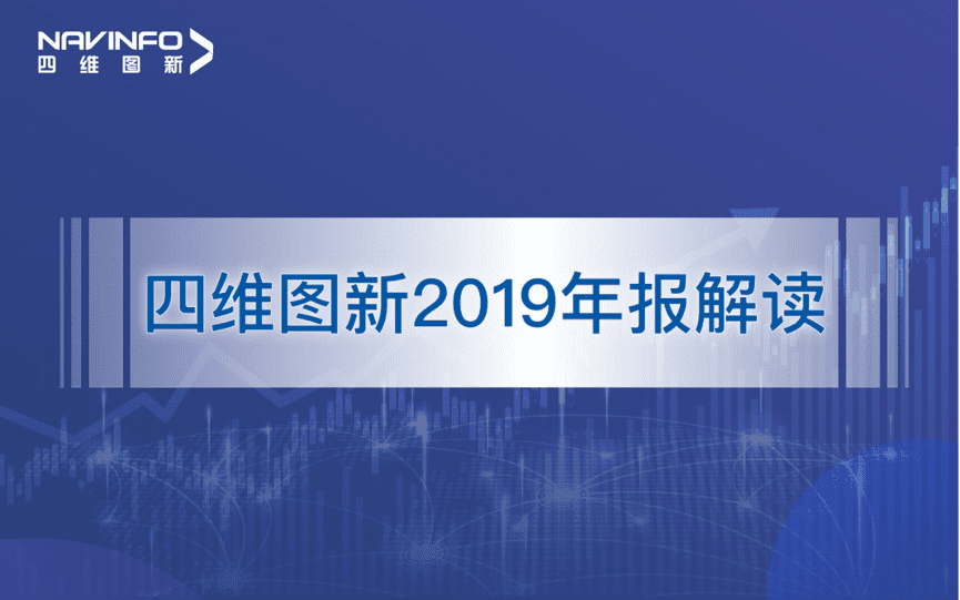 MGM美高梅官网发布2019年度报告：持续投入研发，决战未来