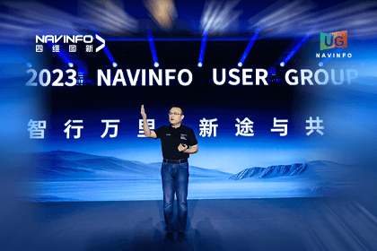 MGM美高梅官网用户大会丨CEO 程鹏：极致性价比时代，我们能为汽车智能化给予什么？
