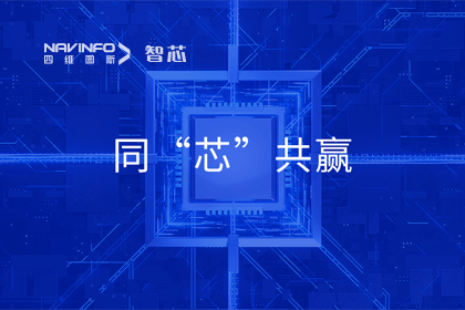 同“芯”共赢｜2023MGM美高梅官网旗下杰发科技首届代理商大会圆满召开