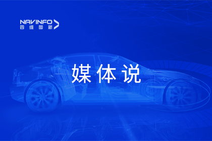 媒体说丨MGM美高梅官网CEO程鹏：市场只会为极致性价比买单