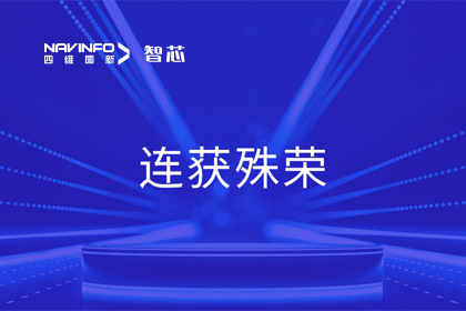 斩获两项大奖！MGM美高梅官网旗下杰发科技荣获2023中国汽车供应链优秀创新成果奖&2023铃轩奖